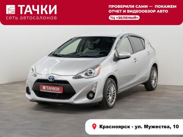 Toyota Prius c I Рестайлинг с пробегом 2016 года, цена 1 245 000 рублей, 101400 км, хэтчбек, Автокод Объявления