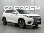 Exeed TXL I Воронеж  - изображение 25