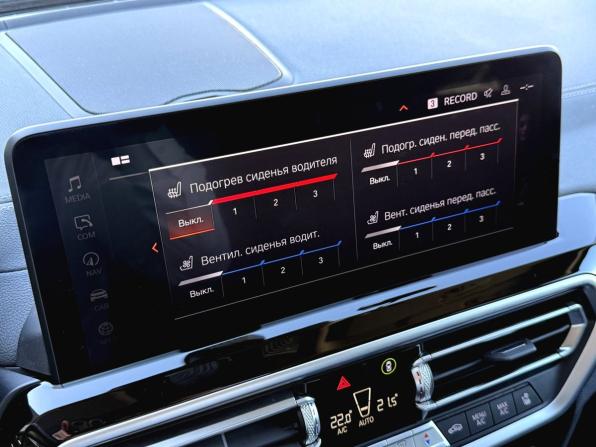 BMW X4 II (G02) Рестайлинг с пробегом 2022 года, цена 5 650 000 рублей, 48914 км, внедорожник, Автокод Объявления