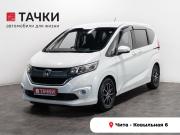 Honda Freed II Чита  - изображение 20
