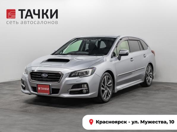 Subaru Levorg I с пробегом 2014 года, цена 1 430 000 рублей, 172716 км, универсал, Автокод Объявления
