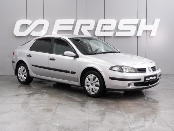 Renault Laguna II Рестайлинг с пробегом 2006 года, цена 409 000 рублей, 286278 км, лифтбек, Автокод Объявления
