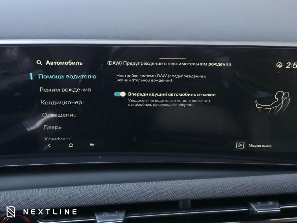 Новый Hyundai Tucson IV Рестайлинг 2026 года, цена 3 790 000 рублей, внедорожник, Автокод Объявления
