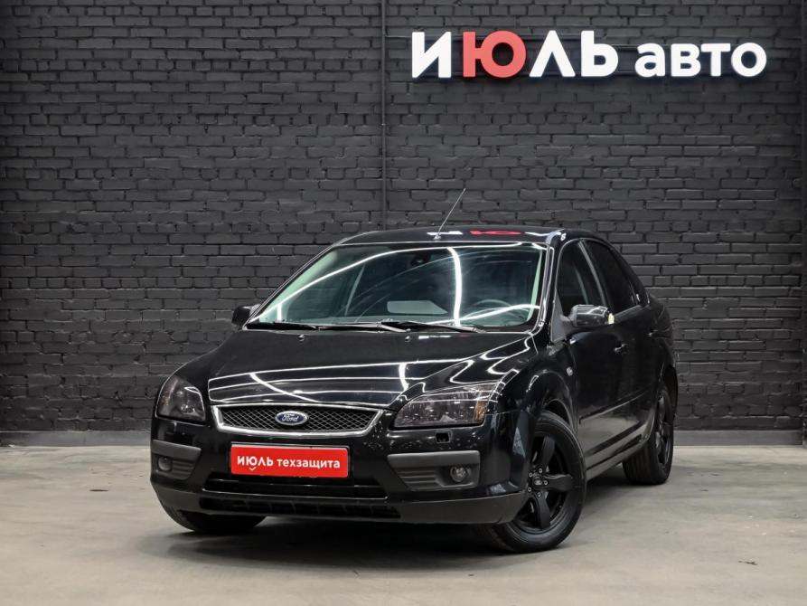 Ford Focus II Екатеринбург  - изображение 1