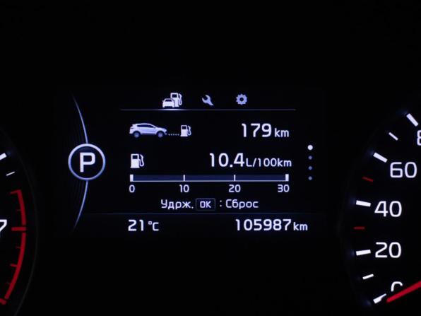 Kia Sportage IV с пробегом 2018 года, цена 2 031 000 рублей, 105985 км, внедорожник, Автокод Объявления