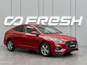 Hyundai Solaris II Краснодар  - изображение 22
