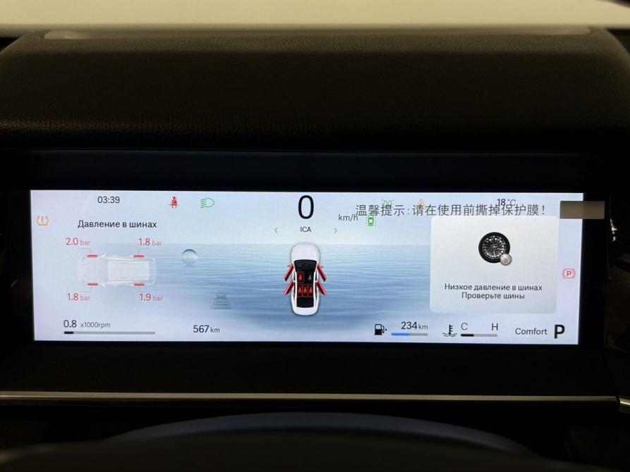 Geely Preface I Борисоглебск  - изображение 12
