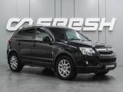 Opel Antara I Рестайлинг Воронеж  - изображение 20
