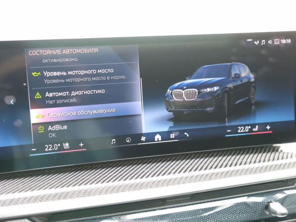 BMW X5 IV (G05/G18) Рестайлинг с пробегом 2023 года, цена 11 597 000 рублей, 28500 км, внедорожник, Автокод Объявления