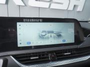 FAW Bestune B70 I Рестайлинг Ростов-на-Дону  - изображение 38