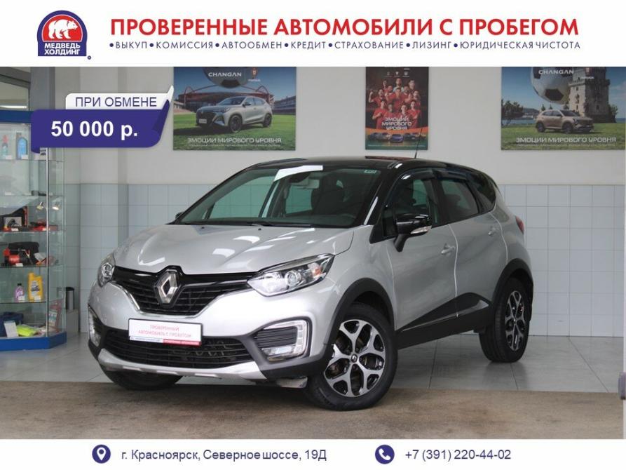 Renault Kaptur I Красноярск  - изображение 1