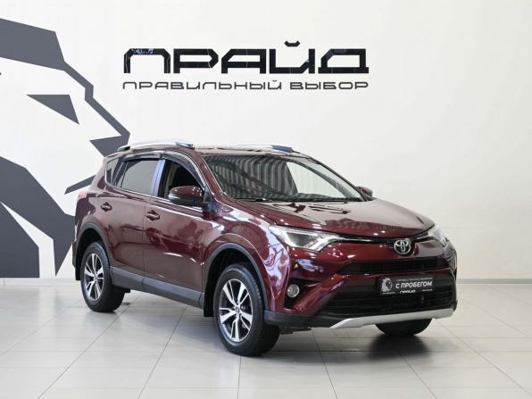 Toyota RAV4 IV (XA40) Рестайлинг с пробегом 2015 года, цена 2 129 900 рублей, 96027 км, внедорожник, Автокод Объявления