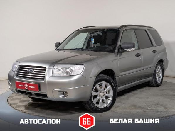 Subaru Forester II Рестайлинг с пробегом 2007 года, цена 799 000 рублей, 277000 км, внедорожник, Автокод Объявления