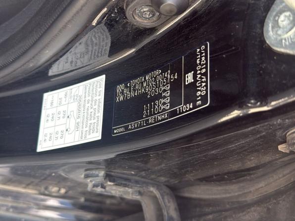 Toyota Camry VIII (XV70) с пробегом 2019 года, цена 1 600 000 рублей, 187016 км, седан, Автокод Объявления