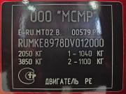 Mazda CX-5 I Тольятти  - изображение 33