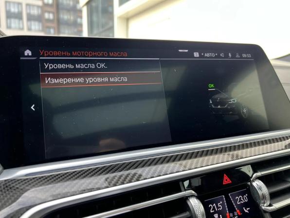 BMW X6 III (G06) с пробегом 2023 года, цена 8 990 000 рублей, 45615 км, внедорожник, Автокод Объявления