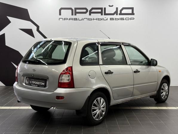 Lada (ВАЗ) Kalina I с пробегом 2009 года, цена 249 900 рублей, 173000 км, хэтчбек, Автокод Объявления