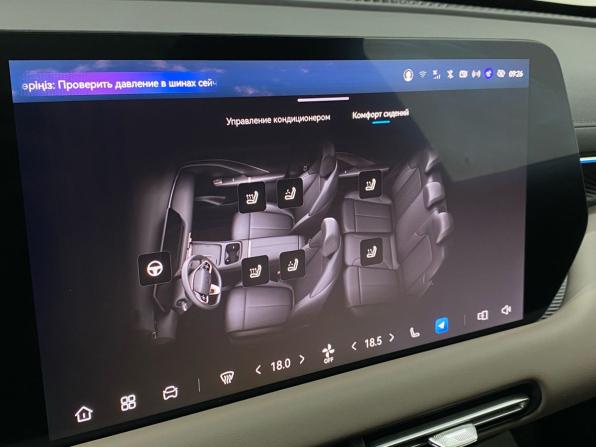 Changan UNI-S (CS55 Plus) с пробегом 2026 года, цена 2 900 000 рублей, 1709 км, внедорожник, Автокод Объявления