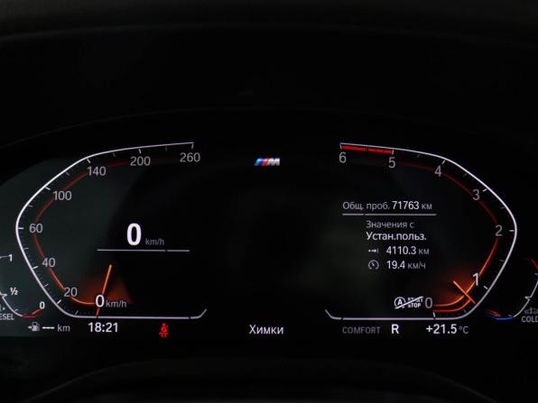 BMW X4 II (G02) с пробегом 2019 года, цена 5 399 000 рублей, 71760 км, внедорожник, Автокод Объявления