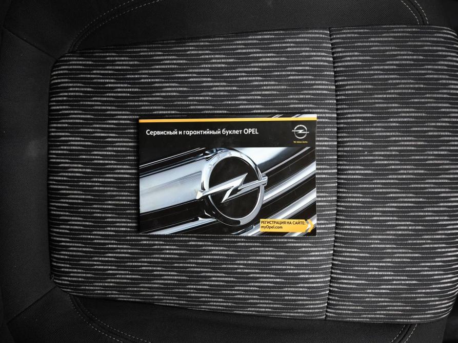 Opel Mokka I Тверь  - изображение 21