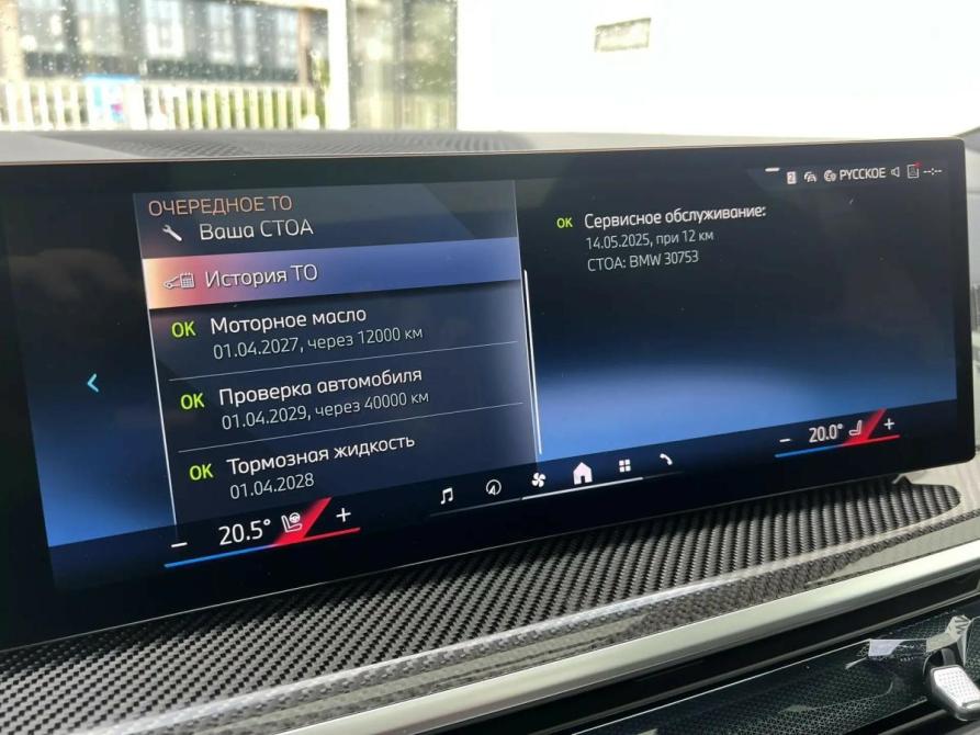 BMW X7 I (G07) Рестайлинг Санкт-Петербург  - изображение 26