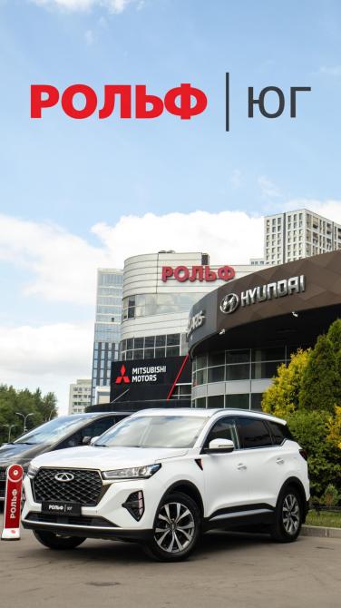 Chery Tiggo 7 Pro Max I Москва  - изображение 22