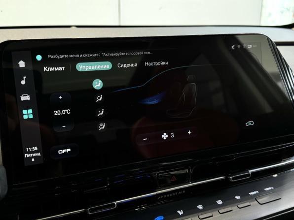 Changan CS55 Plus II с пробегом 2024 года, цена 2 200 000 рублей, 63965 км, внедорожник, Автокод Объявления