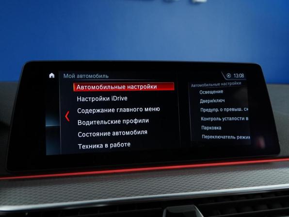 BMW 5 серии VII (G30/G31/G38) с пробегом 2018 года, цена 3 599 053 рубля, 132223 км, седан, Автокод Объявления