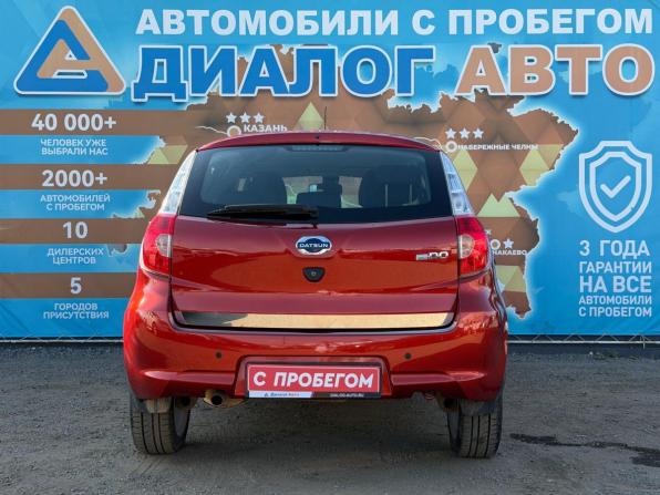 Datsun mi-DO с пробегом 2016 года, цена 670 000 рублей, 54000 км, хэтчбек, Автокод Объявления