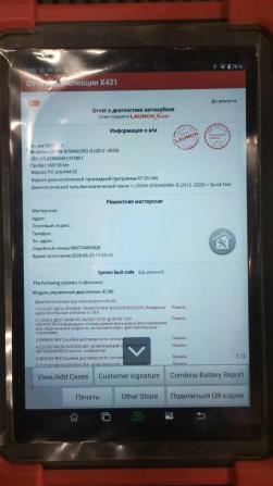 Renault Logan II Рестайлинг с пробегом 2018 года, цена 760 000 рублей, 188158 км, седан, Автокод Объявления