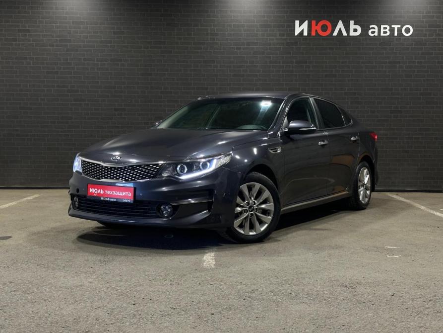 Kia Optima IV Челябинск  - изображение 1