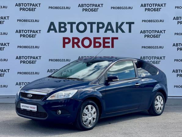 Ford Focus II Рестайлинг с пробегом 2010 года, цена 445 000 рублей, 196208 км, хэтчбек, Автокод Объявления