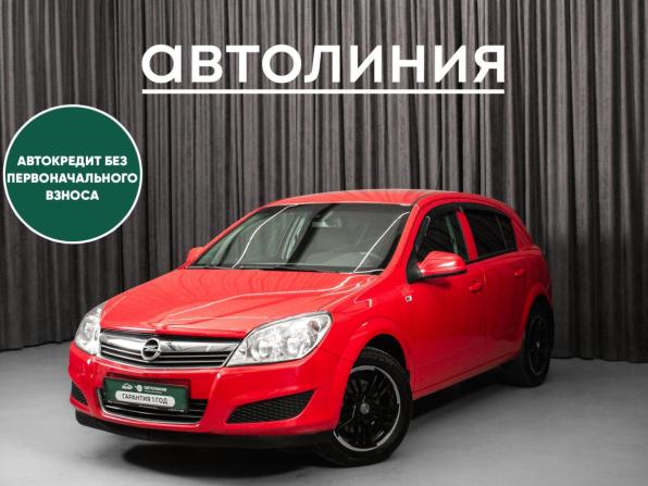 Opel Astra H Рестайлинг с пробегом 2011 года, цена 650 000 рублей, 126000 км, хэтчбек, Автокод Объявления