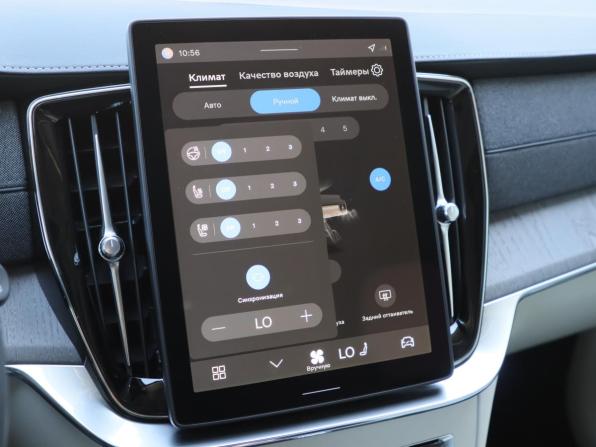 Volvo XC90 II Рестайлинг 2 с пробегом 2025 года, цена 10 850 000 рублей, 25 км, внедорожник, Автокод Объявления