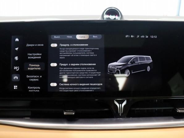 Voyah Dream I с пробегом 2023 года, цена 4 990 000 рублей, 31333 км, минивэн, Автокод Объявления