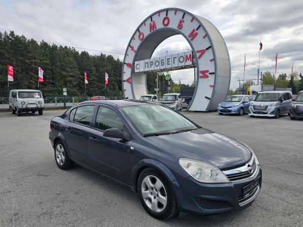 Opel Astra H Рестайлинг с пробегом 2008 года, цена 410 000 рублей, 168731 км, седан, Автокод Объявления
