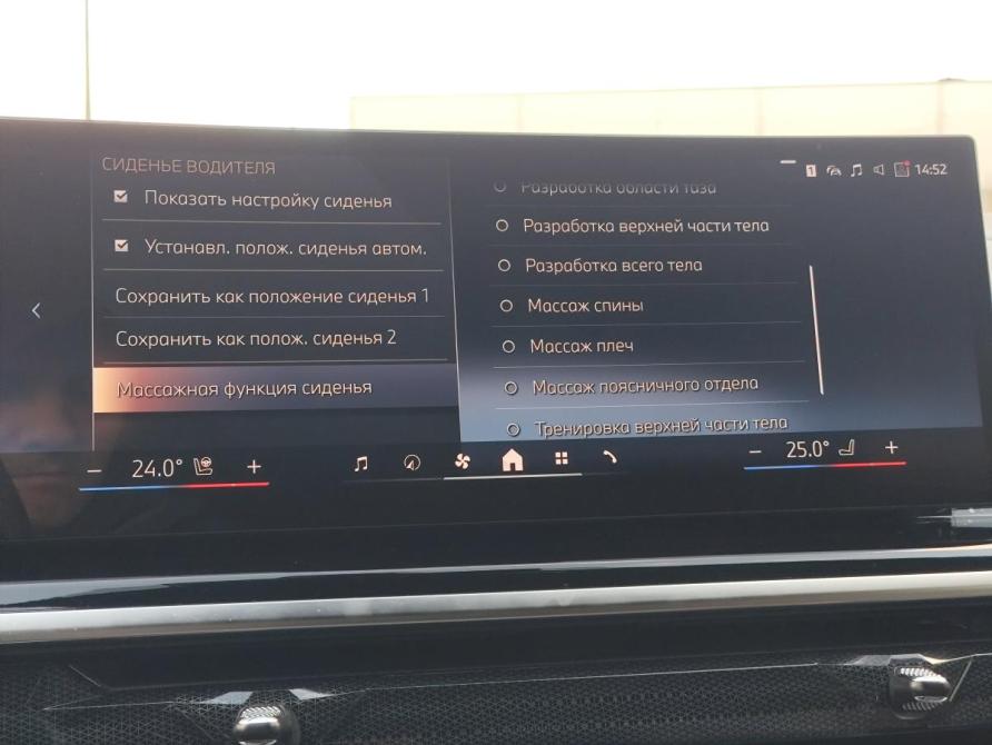 BMW X5 IV (G05/G18) Рестайлинг Санкт-Петербург  - изображение 35