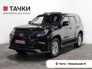 Lexus GX II Рестайлинг Чита  - изображение 25
