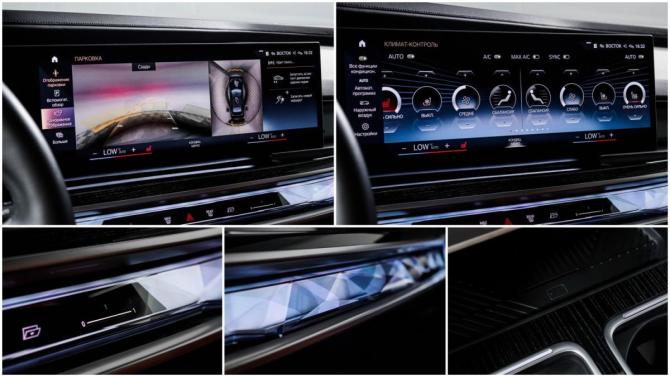 BMW i7 с пробегом 2022 года, цена 10 500 000 рублей, 12531 км, седан, Автокод Объявления