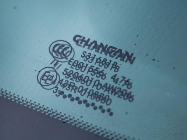 Changan CS55 Plus II с пробегом 2024 года, цена 2 278 000 рублей, 33111 км, внедорожник, Автокод Объявления