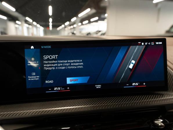 BMW XM с пробегом 2023 года, цена 14 600 000 рублей, 50697 км, внедорожник, Автокод Объявления