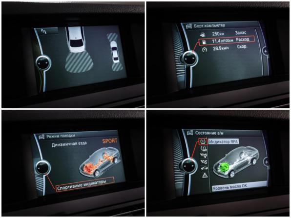 BMW 5 серии VI (F10/F11/F07) с пробегом 2012 года, цена 1 190 000 рублей, 287388 км, седан, Автокод Объявления