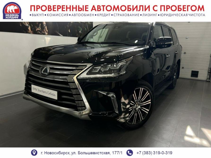 Lexus LX III Рестайлинг 2 Новосибирск  - изображение 1