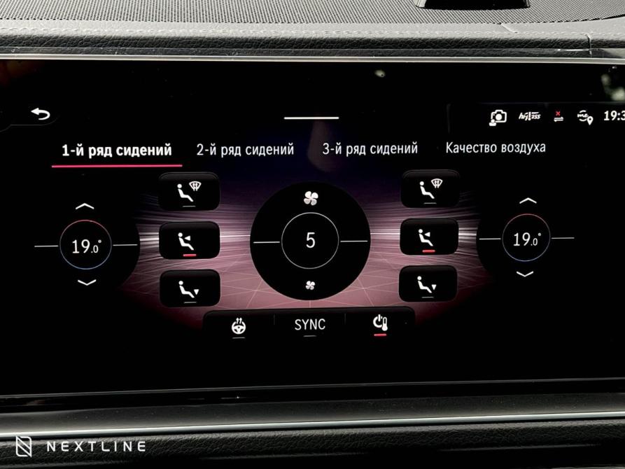 Mercedes-Benz GLS II (X167) Рестайлинг Самара  - изображение 21