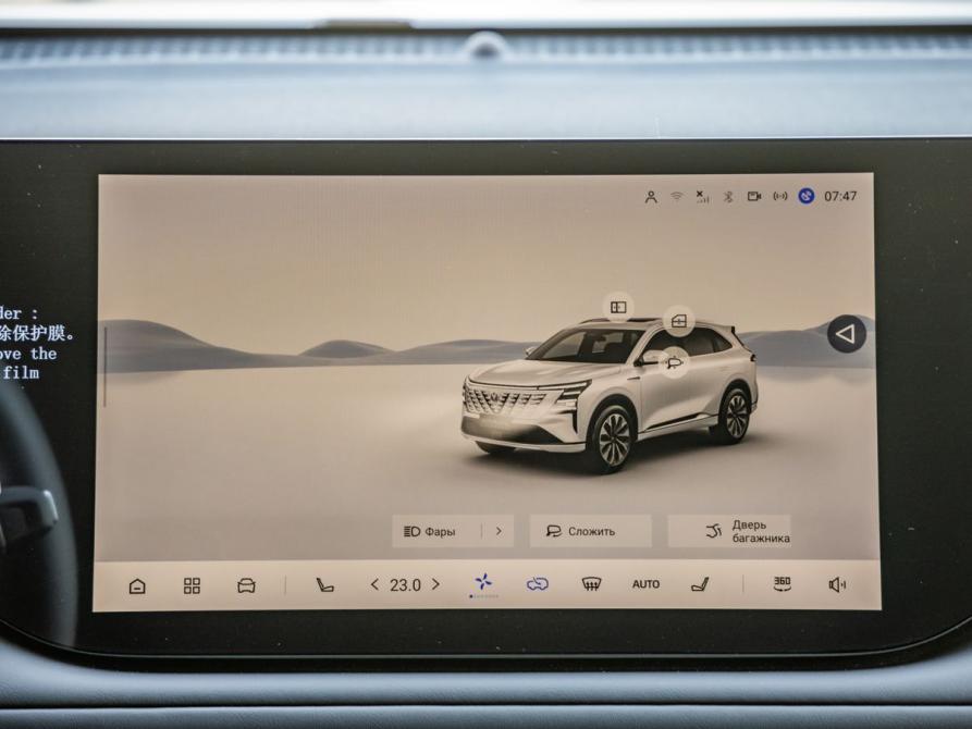 Changan CS75 Plus IV Волгоград  - изображение 28