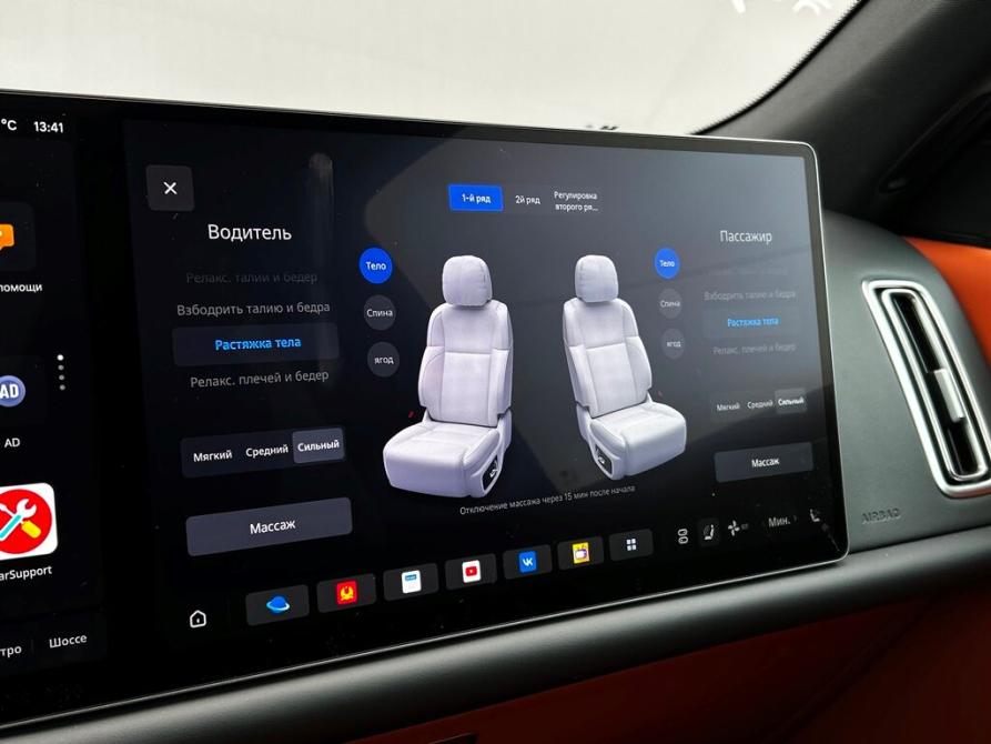 Li Auto (Lixiang) L9 I Рестайлинг Санкт-Петербург  - изображение 42