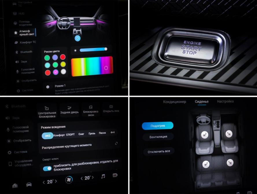 Jaecoo J7 I Москва  - изображение 20
