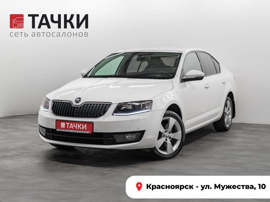 Skoda Octavia III (A7) Красноярск  - изображение 1