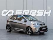 Kia Picanto II Рестайлинг Краснодар  - изображение 22