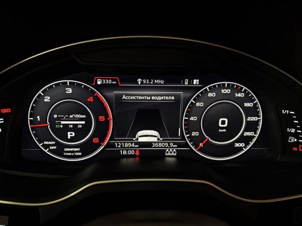 Audi Q7 II (4M) с пробегом 2017 года, цена 4 895 000 рублей, 121889 км, внедорожник, Автокод Объявления